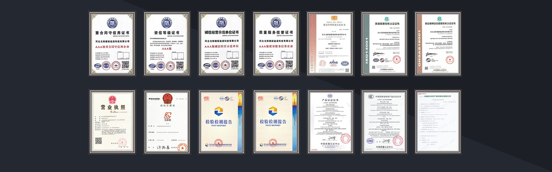 海北電地暖廠家